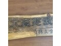 大商建設株式会社