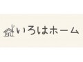 株式会社いろはホーム