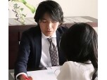 住友林業ホームテック株式会社