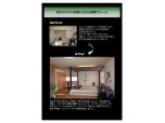 株式会社日本ハウスホールディングス