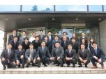 株式会社日本ハウスホールディングス