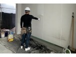 株式会社RING