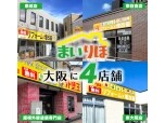株式会社MINE（まいりほ）