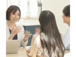 株式会社アイウィル