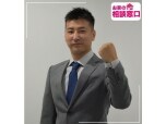 株式会社山本住設