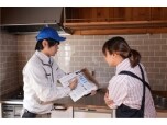 株式会社かめや