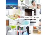 イワタニ関東株式会社