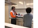 イワタニ関東株式会社