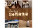 株式会社総合住宅