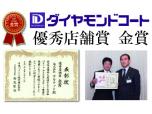 株式会社カルテット