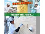 株式会社コートレックス