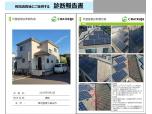 株式会社コートレックス
