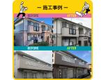株式会社八建
