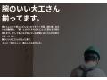 株式会社フィールド・エー