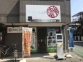 株式会社山下塗装
