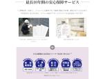 株式会社CONY　JAPAN