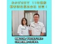 有限会社アルプス塗装工業