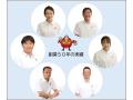 有限会社銅一板金工業所