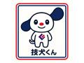 株式会社技建
