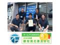 株式会社トラストリフォーム