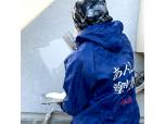 株式会社装武（あんしん塗替え）