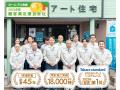 株式会社アート住宅