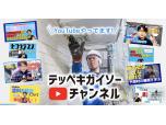 株式会社SHINSEI