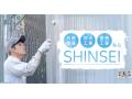 株式会社SHINSEI