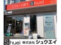 株式会社シュウエイ