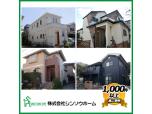 株式会社シンソウホーム（外壁屋根塗装ラボ）