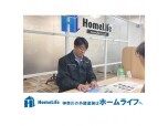 ホームライフ株式会社