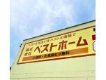 株式会社ベストホーム