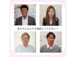 アスベックス株式会社（アスリフォーム）