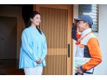 イワタニ東北株式会社