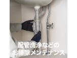 近畿住設株式会社