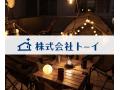 株式会社トーイ