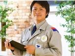 東京ガスＳＴコミュネット株式会社
