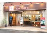リフォームのTAKEUCHI株式会社