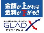 株式会社ヤマダデンキ