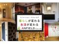 株式会社アンフィールド