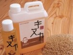 株式会社石川木材（イシモク）