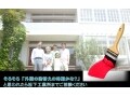 神奈川県でリフォーム会社を探す 評価 クチコミ 事例からリフォーム会社を選べる リフォーム会社紹介サイト ホームプロ
