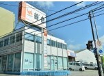 株式会社綜合