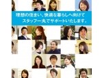 株式会社アートリフォーム