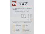 株式会社マエダハウジング
