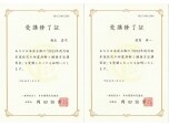 AB PROJECT株式会社