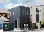 株式会社拓住建