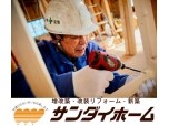 株式会社サンダイ