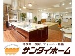 株式会社サンダイ