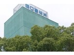 田口建材株式会社